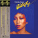 Kasai Kimiko With Herbie Hancock - Butterfly Kasai Kimiko With Herbie Hancock - Butterfly