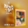 Blitzers - Ep4 Lunch Box (Random Ver.) Blitzers - Ep4 Lunch Box (Random Ver.)