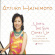 Atsuko Hashimoto & Jeff Hamilton & - Until The Sun Comes Up Atsuko Hashimoto & Jeff Hamilton & - Until The Sun Comes Up