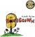 Malone Michelle - Home Grown Malone Michelle - Home Grown
