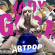 Lady Gaga - Artpop Lady Gaga - Artpop