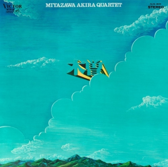 Akira Miyazawa Quartet - Kiso