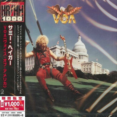 Sammy Hagar - Voa (Japan - Import)