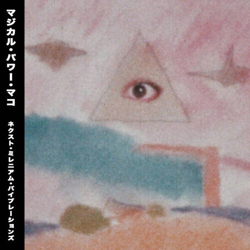 Magical Power Mako - Next Millennium Vibrations