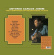 Antonio Carlos Jobim - The Composer Of Desafinado, Plays Antonio Carlos Jobim - The Composer Of Desafinado, Plays