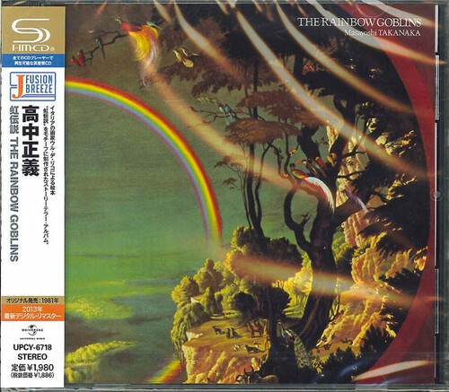 Takanaka Masayoshi - Niji Densetsu The Rainbow Goblins