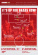 Arsenal Fc - 2026 A3 Deluxe Calendar Arsenal Fc - 2026 A3 Deluxe Calendar
