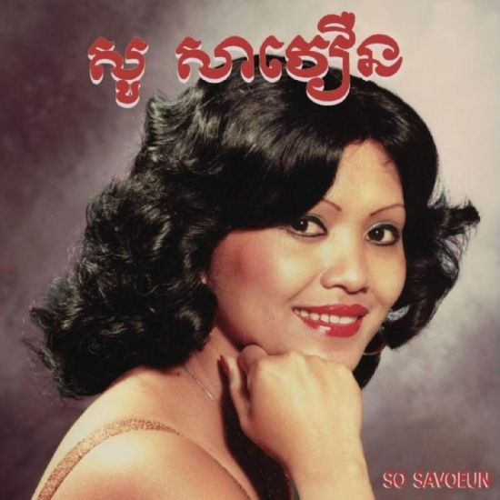 So Savoeun - The Golden Voice Of Phnom Penh, 196