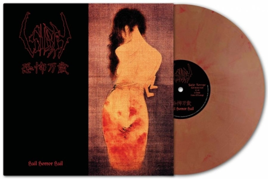 Sigh - Hail Horror Hail (Marbled Vinyl Lp)