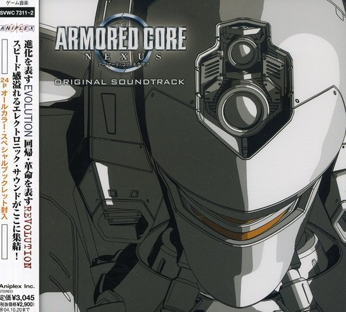 Game Music - Armored Core Nexus [Import]