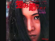 Meiko Kaji - Urami Bushi  / The Flower Of Carnage (180G/Japanese Import) (Rsd)