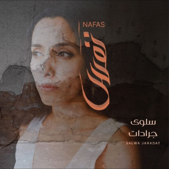 Salwa Jaradat - Nafas