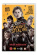 Movie - Caught Stealing (Dvd) Movie - Caught Stealing (Dvd)