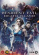 Movie - Resident Evil: Death Island (Dvd) Movie - Resident Evil: Death Island (Dvd)