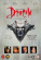 Movie - Bram Stoker's Dracula (Dvd) Bnl+Nc Movie - Bram Stoker's Dracula (Dvd) Bnl+Nc