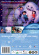 Movie - Abominable Dvd S-T Movie - Abominable Dvd S-T