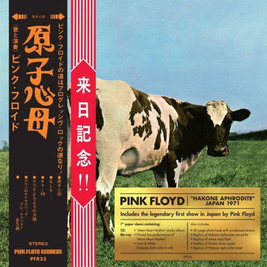 Pink Floyd - Atom Heart Mother / Hakone Aphrodite Japan 1971 (CD+Blu-ray)