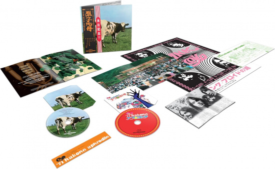 Pink Floyd - Atom Heart Mother / Hakone Aphrodite Japan 1971 (CD+Blu-ray)