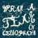 Arbre - Wrap A Tear In Cellophane Arbre - Wrap A Tear In Cellophane