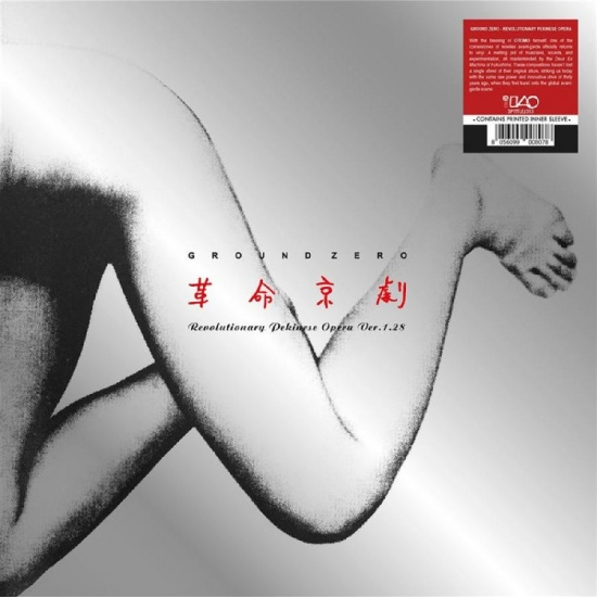 Ground Zero - Revolutionary Pekinese Opera Ver.1.