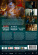 Movie - Doktor Glas (DVD) Movie - Doktor Glas (DVD)