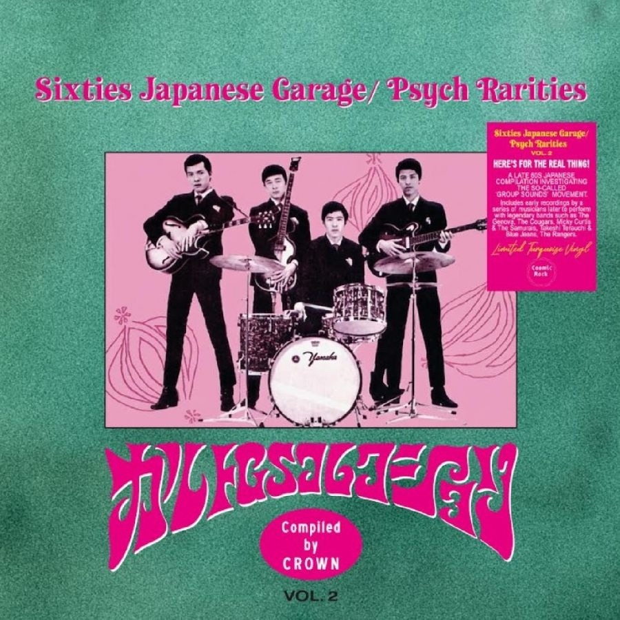 Various Artists - Sixties Japanese Garage/Psych Rarit
