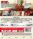 Movie - Mars Attacks! (4K UHD) Movie - Mars Attacks! (4K UHD)