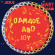 Jesus And Mary Chain The - Damage And Joy (Indie Exclusive, Ul Jesus And Mary Chain The - Damage And Joy (Indie Exclusive, Ul