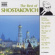 Shostakovich Dmitry - Best Of Shostakovich Shostakovich Dmitry - Best Of Shostakovich