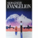 Movie Poster - Neon Genesis - End of Evangelion 91,5 X 61 Cm Movie Poster - Neon Genesis - End of Evangelion 91,5 X 61 Cm