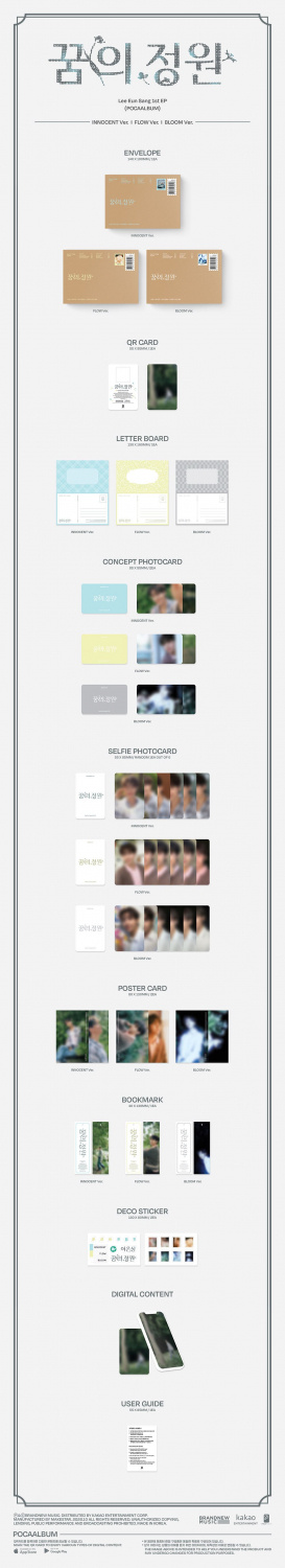 Lee Eun Sang - Garden Of Dreams (Pocaalbum) (Random Ver.)