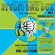 Soul Jazz Records Presents - Studio One Dub Vol. 2 (Sky-Blue Vinyl/2Lp) (Rsd) Soul Jazz Records Presents - Studio One Dub Vol. 2 (Sky-Blue Vinyl/2Lp) (Rsd)