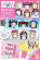 Ive - Looks Can Kill (Petiti-Ive Ver.) Ive - Looks Can Kill (Petiti-Ive Ver.)