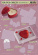 Chaeryeong - Lovesick (Heart Tin-Case Candle Ver.) Chaeryeong - Lovesick (Heart Tin-Case Candle Ver.)