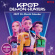 K-Pop Demon Hunters - 2027 30X30 Square Calendar K-Pop Demon Hunters - 2027 30X30 Square Calendar