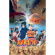 Naruto - Divided Maxi Poster 91,5 X 61 Cm Naruto - Divided Maxi Poster 91,5 X 61 Cm