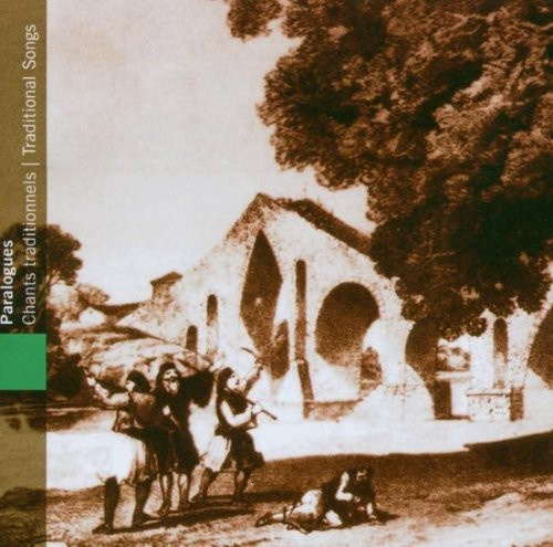 Various - Greece: Paralogues