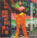 2 Pac - Strictly For My Niggaz - Explicit 2 Pac - Strictly For My Niggaz - Explicit