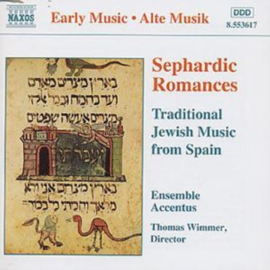 Various - Sephardic Romances