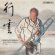 Christian Lindberg - Trombone Fantasy Christian Lindberg - Trombone Fantasy